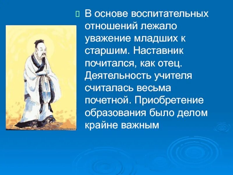 Как уважать младший