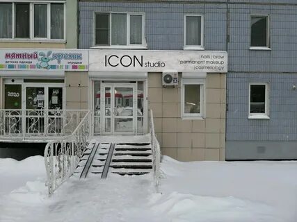 Холмогоров ижевск
