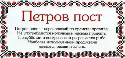 Когда а будет пост