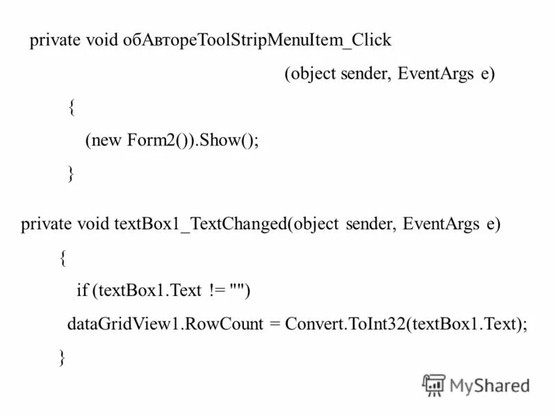 Object sender. Private Void button1_click(object Sender, EVENTARGS E). Private Void. Private Void chart1_click(object Sender, EVENTARGS E). Private Void form1_resize(object Sender, EVENTARGS E).