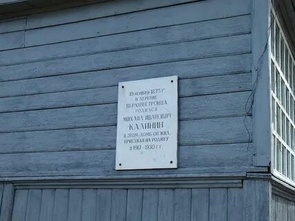 Погода в верхней троице кашинского