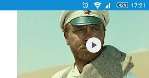 Белое солнце слова