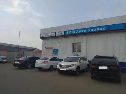 Климовск ул московская