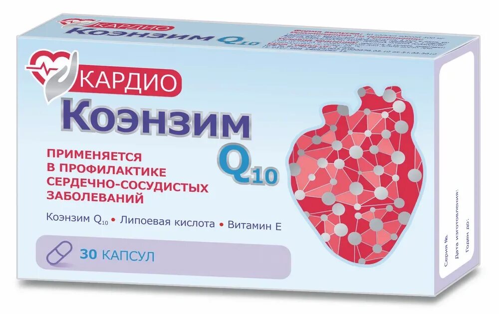Омега и коэнзим q10 совместимость. Коэнзим ку 10 кардио капс 400 мг x30 внешторг фарма. коэнзим q10 кардио капс. №30. кардио коэнзим q10 walmark. коэнзим q10 400мг.