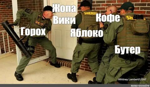 Open up the door