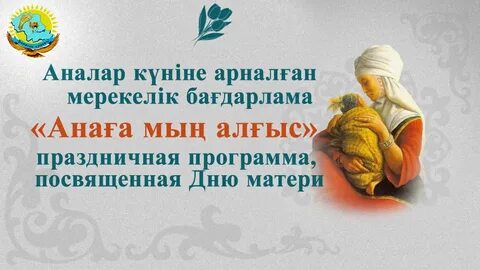 Орысша бестік секс