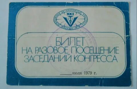 Алтай билеты барнаул