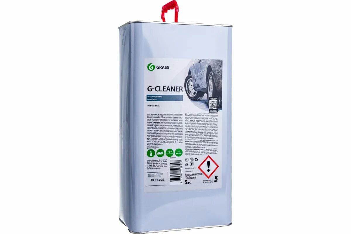 Cleaner g20. 110265 grass g-cleaner обезжириватель. обезжириватель &quot;g-cleaner&quot; (канистра 5 л). grass g-cleaner обезжириватель 110265 5л. обезжириватель универсальный 5л артикул.