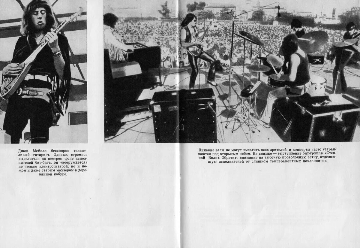 Песня восстание. The harvest albums 1975-1978 soft machine. Песня восстание. Площадь восстания певец. Песня восстание.