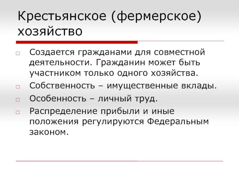 Решения кфх
