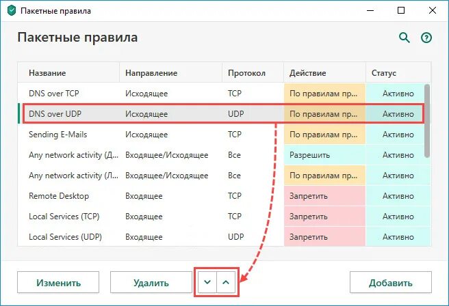 Какая программа выходит