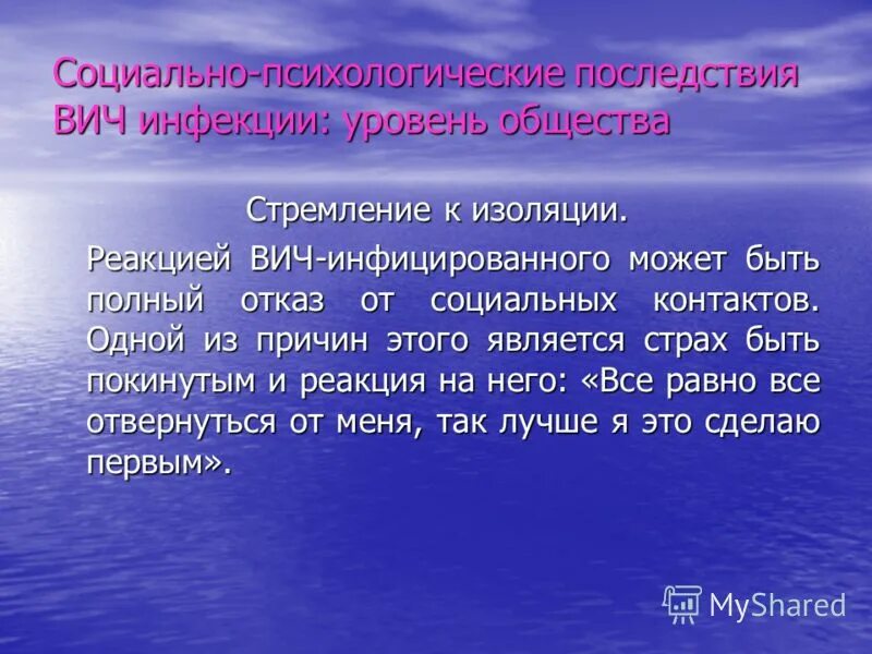 Реагент в реакции. Значение реакции альдольной конденсации. Понятие о механизме реакции. Двойная изоляция. Причины конфликтов с родителями.