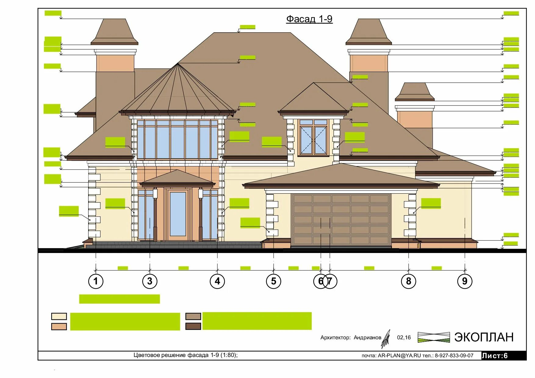 Фасад разрешение. Цветной фасад чертеж. Размещение вывесок на фасаде жилого дома. Подсветка фасада. Проект цветового решения фасада здания.