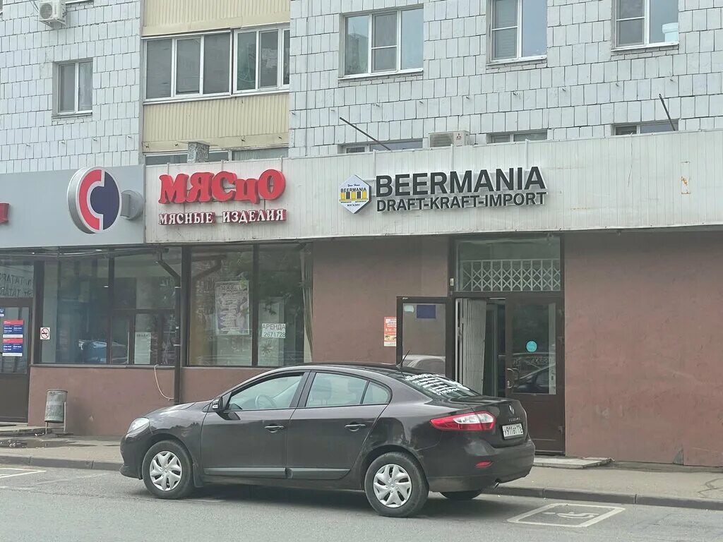 Совкомбанк татарстан 52. Ул татарстана 52 казань. Татарстан 52 казань. Ул татарстана 52 казань. Татарстан 52 казань совкомбанк.