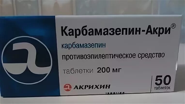 Карбамазепин видаль