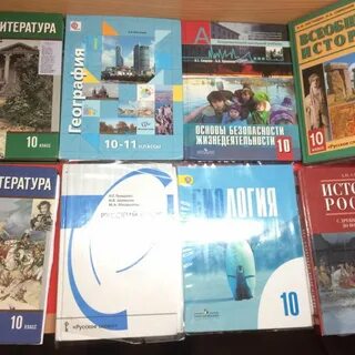 Звездный учебник 10 класс