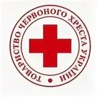 Крест православный красный. Красный крест Евпатория. Красный крест курган телефон
