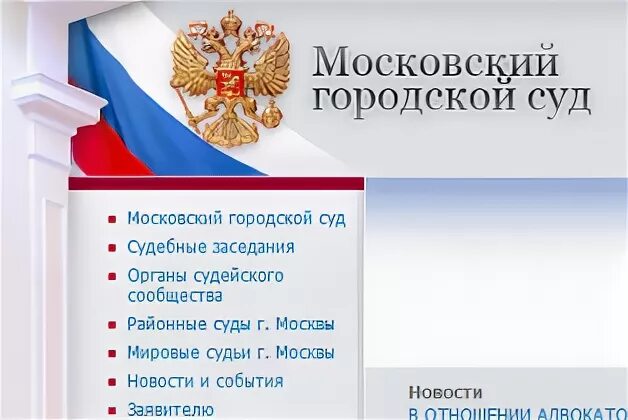 Телефон канцелярии по гражданским делам