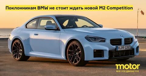 Новые м 0