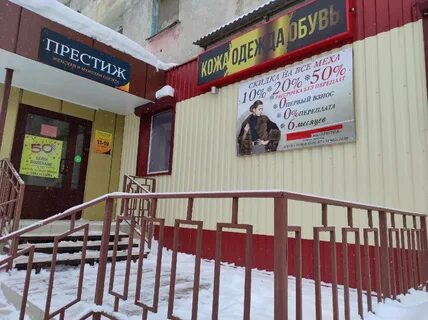 Красный горн