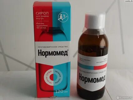 Нормамед суспензия