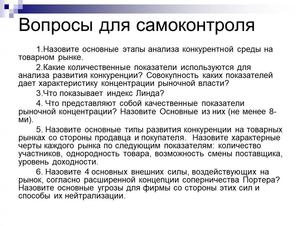 Количественный анализ текстов – это:. Количественный анализ рынков. Количественный анализ рынков. Качественный и количественный анализ рынка. Количественный анализ рынков.