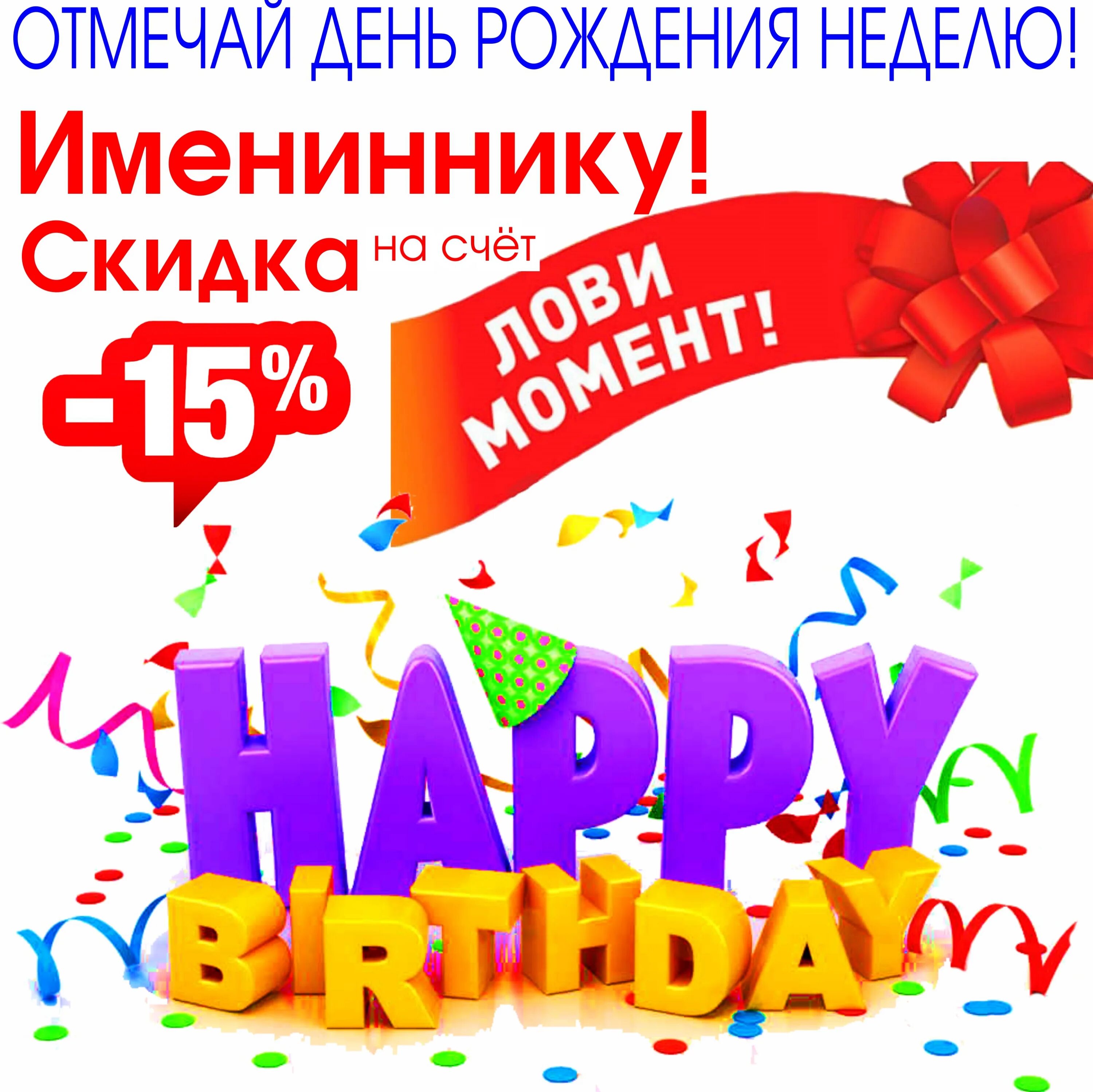 поздравительные открытки с рождением ребенка. неделя рождения. неделя рождения. 1 месяц ребенку открытка. цвета по дням недели буддизм.