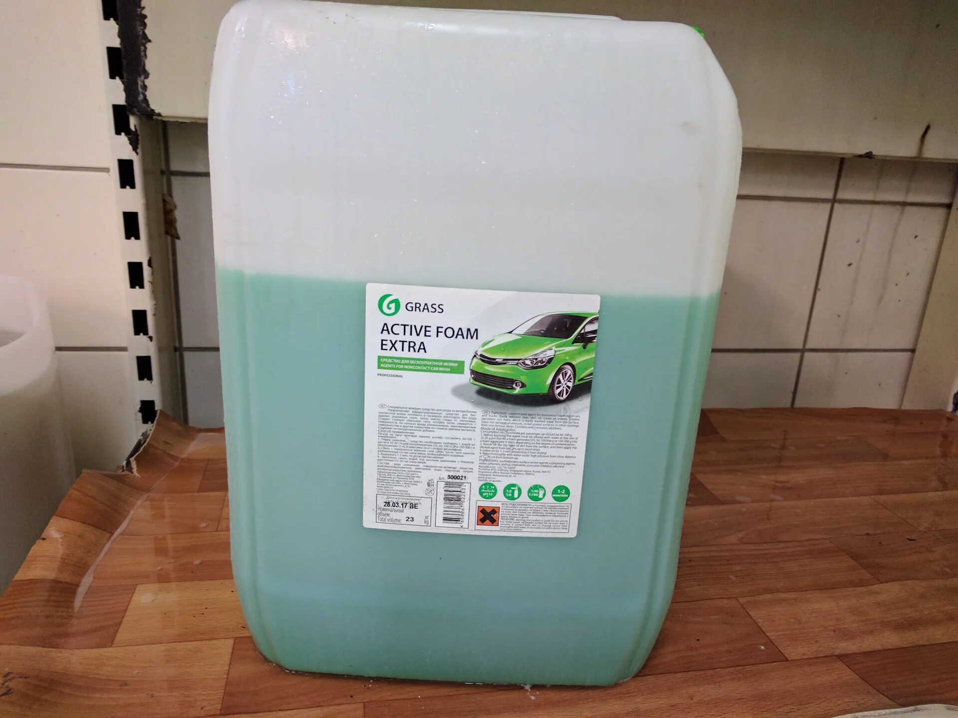 Пена active foam extra. Grass active foam 20л. active foam 1000. 700105 ￼ автошампунь &quot;бесконтактная химия&quot; activ foam extra (6 кг) grass. шампунь grass 2х компонентный.