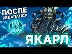 Viper raid
