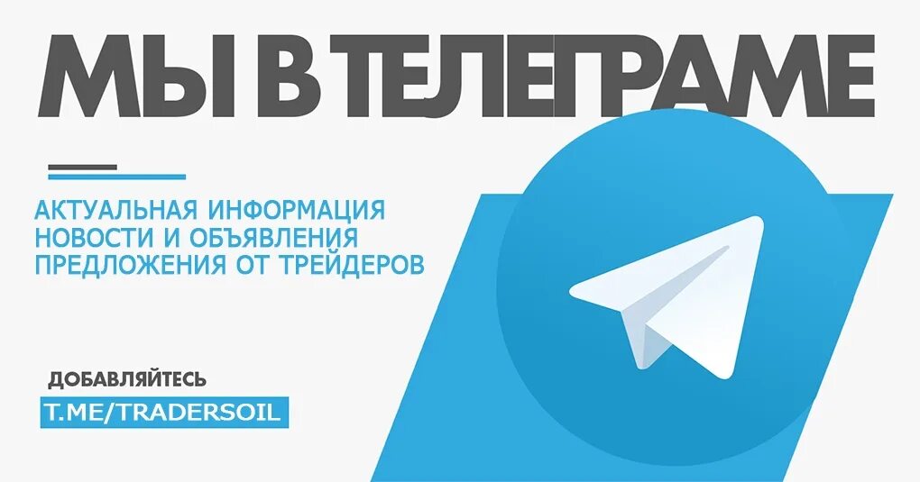 Телеграм канал объявления. Подписывайтесь на телеграмм канал. Мы в телеграмме. Теперь мы в Telegram. Баннер Подпишись на телеграм.