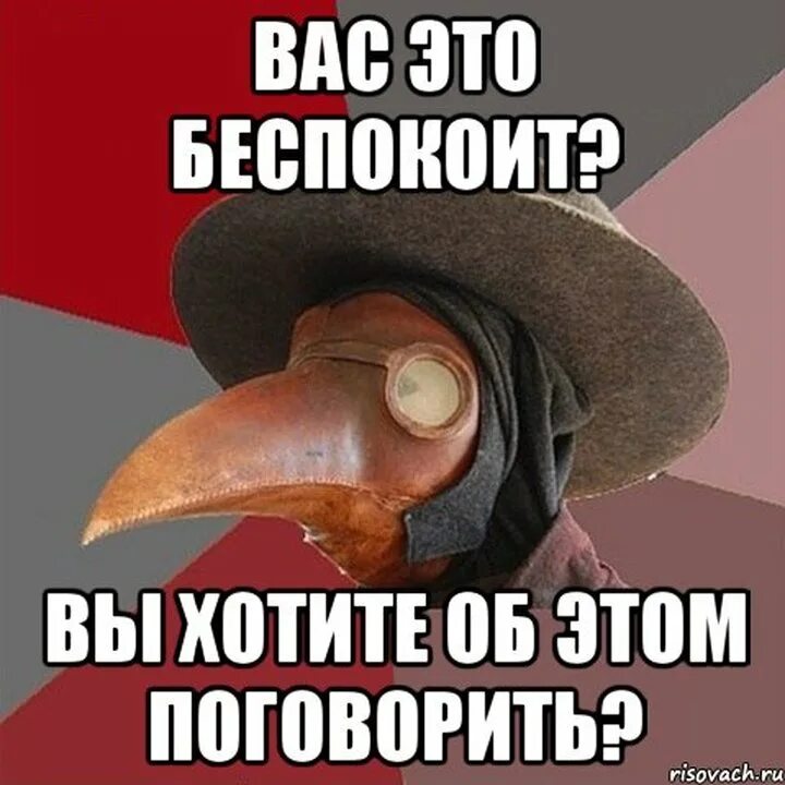 Сегодня поговорим о том. Вы хотите поговорить об этом. Аы хотите обэтом поговорить. Хотите поговорить об этом. Ты хочешь поговорить об этом картинки.