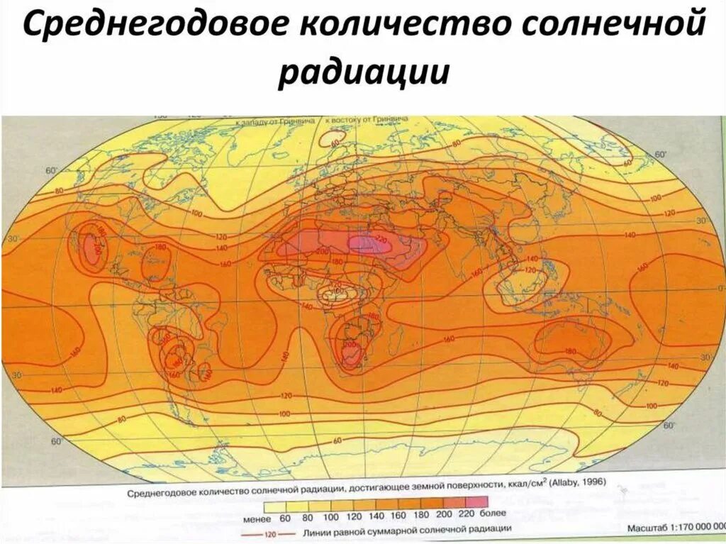 Карта годового количества суммарной солнечной радиации. Годовая Суммарная Солнечная радиация. Карта солнечного излучения. Суммарная солнечная радиация россия