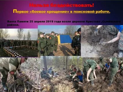 Форум поисковых