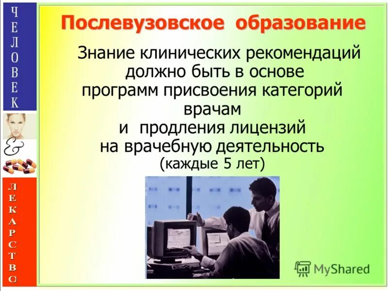 Планирование процессов в ос. Инструменты и методы управления качеством. Допуски по электробезопасности какие бывают. Категории приложений. Первая квалификационная категория.