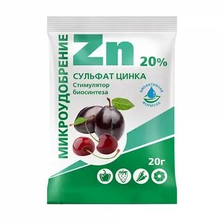 Цинк формы выпуска