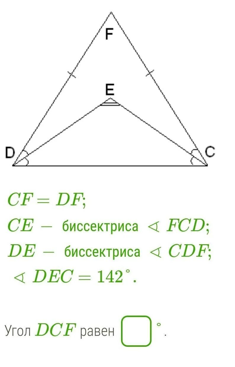 Cf df 5 2