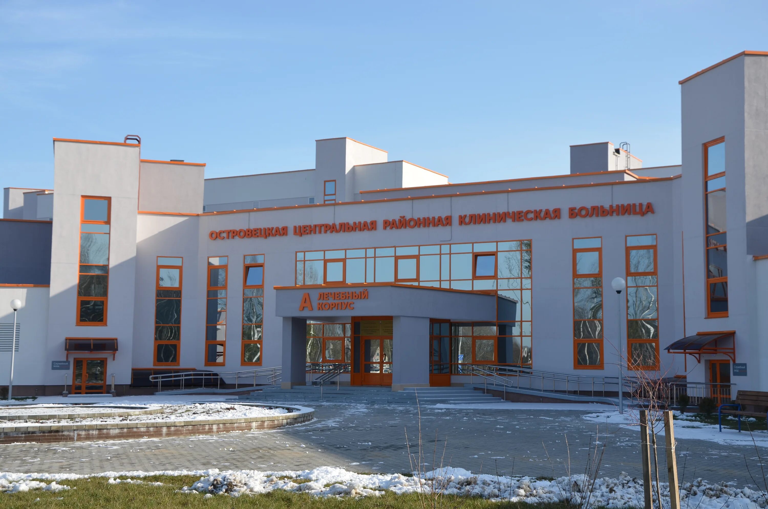 сокб сургут. ковидный госпиталь сургут. городская больница 3 омск. энергетиков 24 сургут окружная клиническая больница. 2 городская больница санкт-петербург.