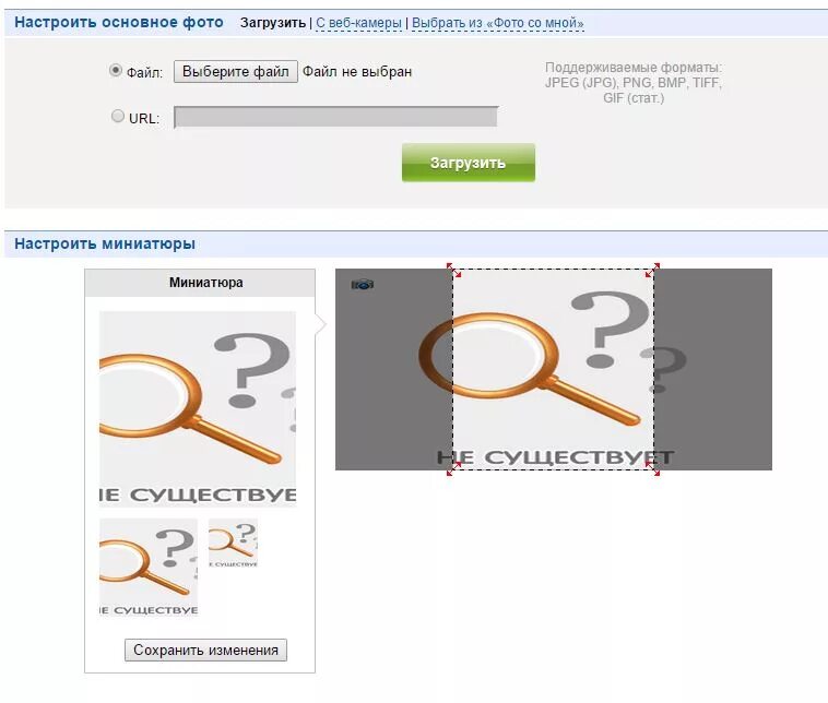 Почему не загружаются картинки. Аватария не грузит. Почему аватары не загружаются. Почему аватары не загружаются. Аватар не загружается.