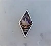 Ромб аму