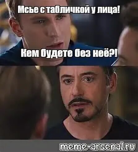 Так и без нее. Так и без нее