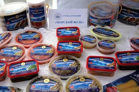Морской волк магазин в казани