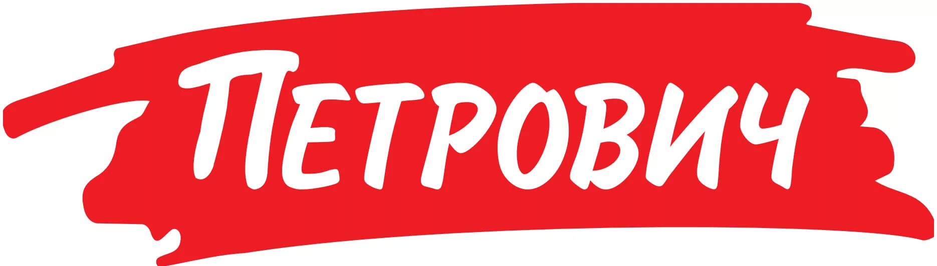Петрович спб 24. Строительный торговый дом петрович. строительный торговый дом «петрович» логотип. стд петрович логотип. торговый дом петрович логотип.