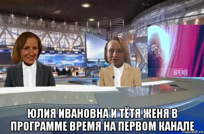 11 часов программа время
