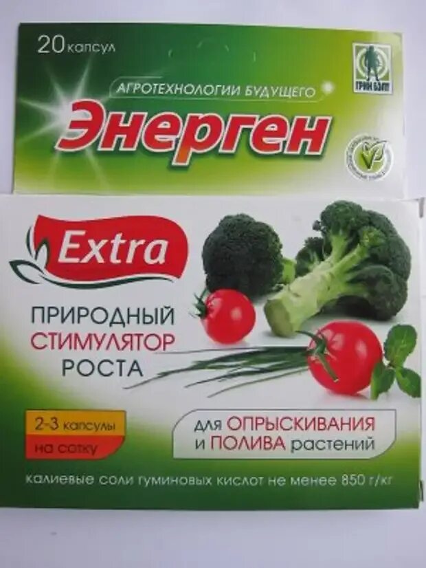 Стимулятор роста для рассады томатов и перца. Энерген для семян и рассады. энерген экстра. энерген аква для семян и рассады. стимулятор роста для растений.