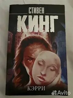 Холли кинг слушать