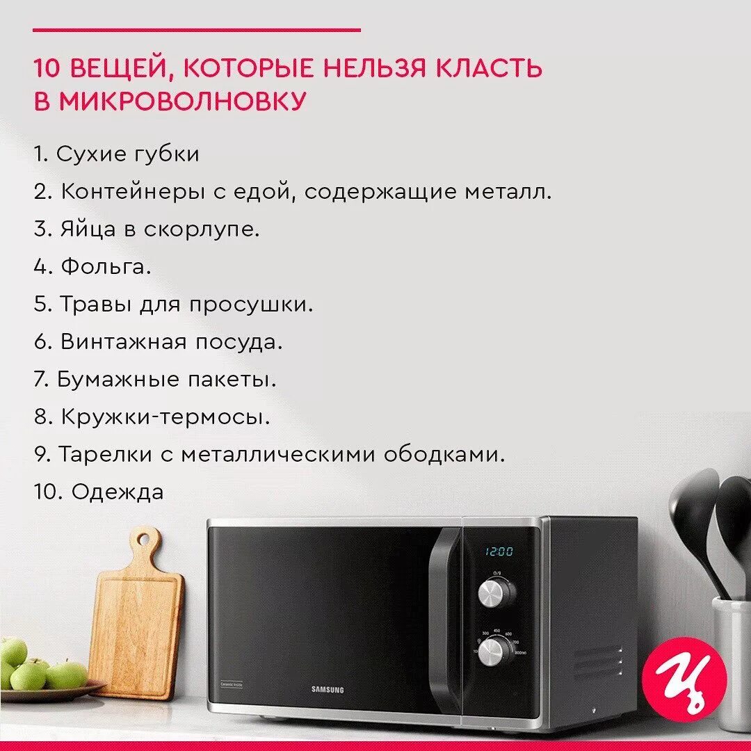 Почему в инструкции запрещается накрывать тепловентилятор