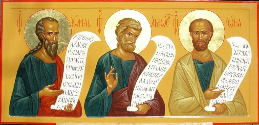 Пророк иеремия и варух. Пророк йешаягу. Малый пророк амос. Ветхий завет. Пророк исаия пророки ветхого завета.