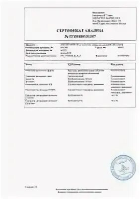 Анафранил рецепт на латинском. Анафранил рецепт. анафранил рецепт на латинском языке. анафранил рецепт на латыни.