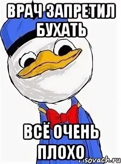 сожги свою аву мне плохо, Мем твое выражение лица - Рисовач .Ру