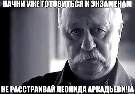 Якубович грустит